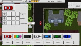 Скриншот 7 к игре Cab Driver Commander