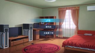 Скриншот 5 к игре 勿忘此铭