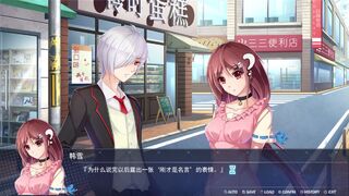 Скриншот 7 к игре 勿忘此铭