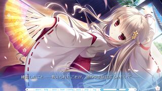 Скриншот 13 к игре KIMIEOKURU SORA NO HANA