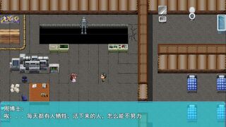Скриншот 5 к игре 异种战争少女 Alien War Girl