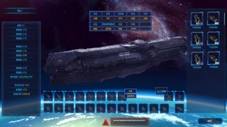 Скриншот 5 к игре Space Tycoon | 星际大亨