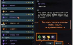 Большой гайд по Lost Ark для новичков