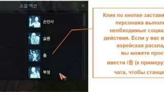 Большой гайд по Lost Ark для новичков