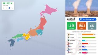 Скриншот 5 к игре Nuclear Power Station Creator