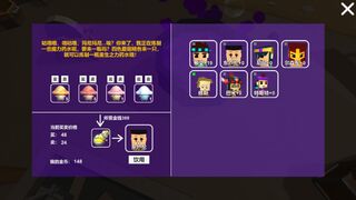Скриншот 5 к игре 巭孬嫑毖
