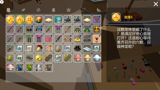 Скриншот 7 к игре 巭孬嫑毖