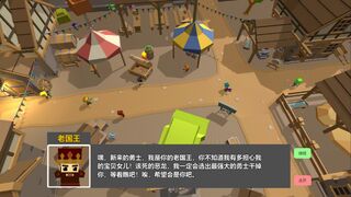 Скриншот 8 к игре 巭孬嫑毖