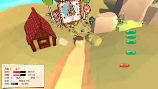 Скриншот 5 к игре My Cabin And I