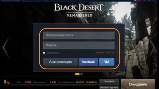 Доступна предварительная загрузка клиента Black Desert