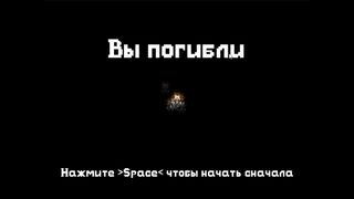 Скриншот 5 к игре Brave Dungeon II