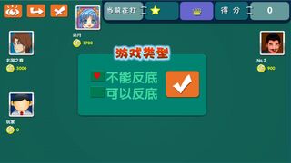 Скриншот 6 к игре 拖拉机