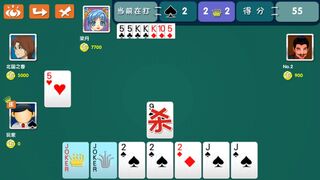 Скриншот 7 к игре 拖拉机