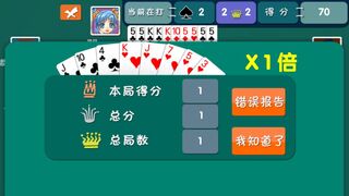 Скриншот 8 к игре 拖拉机