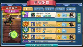 Скриншот 5 к игре Bulls town