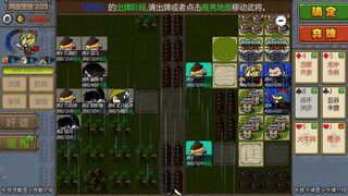 Скриншот 6 к игре 过关攒将