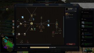 Скриншот 5 к игре Worlds Collide
