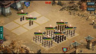 Three Kingdoms：Ancient battlefield | 三国古战略
