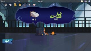 Скриншот 5 к игре 夜之归途 Night Homing