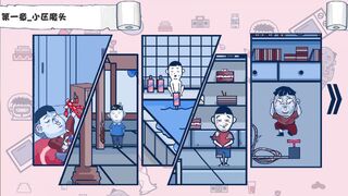 Скриншот 6 к игре WildKids