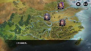 Скриншот 6 к игре 古战三国 Ancient War: Three Kingdoms