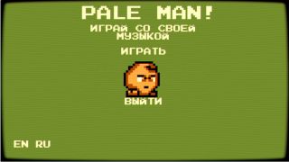 Pale Man!