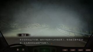 Скриншот 5 к игре Hell Wedding 夜嫁