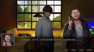 Скриншот 6 к игре Hell Wedding 夜嫁