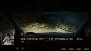 Скриншот 7 к игре Hell Wedding 夜嫁