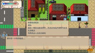 Скриншот 5 к игре Something is wrong/有毛病
