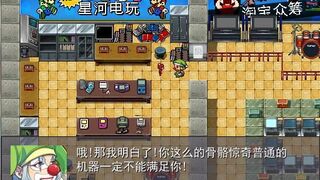 Скриншот 7 к игре Legend of GBC Tycoon GBC土豪金传说