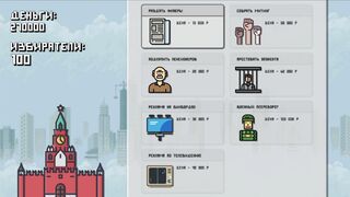 Скриншот 5 к игре КАНДИДАТ