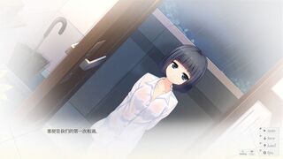 Скриншот 5 к игре 忆恋-Reverse Memories-
