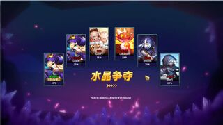 Скриншот 7 к игре Jumping Master(跳跳大咖)