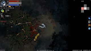 Скриншот 6 к игре Дьяволоборец Ракшаси