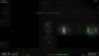 Скриншот 7 к игре Die Already