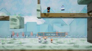 Скриншот 8 к игре Candy Adventure