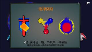 Скриншот 5 к игре 涅槃之路