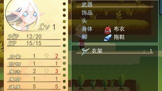 Скриншот 7 к игре 亚利利亚的精灵们 ALILIA