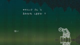 Скриншот 7 к игре farewell planet / おわかれのほし