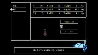 Скриншот 5 к игре Countermark Saga Frozen sword