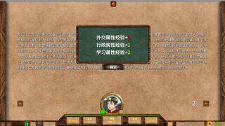 Скриншот 7 к игре 中世纪君主 Medieval Monarch