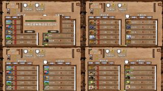 Скриншот 8 к игре 中世纪君主 Medieval Monarch
