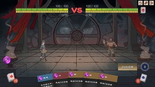 Скриншот 5 к игре 炎之陨落 The Fallen of The Blaze Empire