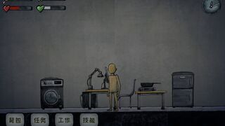 Скриншот 5 к игре 小生活