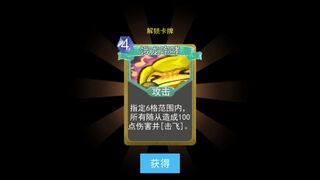 Скриншот 5 к игре Under Spire 尖塔自走棋
