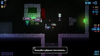 Скриншот 5 к игре CYNK 3030