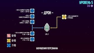 Скриншот 8 к игре CYNK 3030