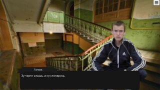 Скриншот 5 к игре Adventure in Russia: Road to Harvetsky