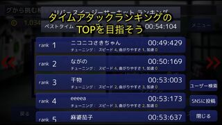 Скриншот 8 к игре Twisting Mower